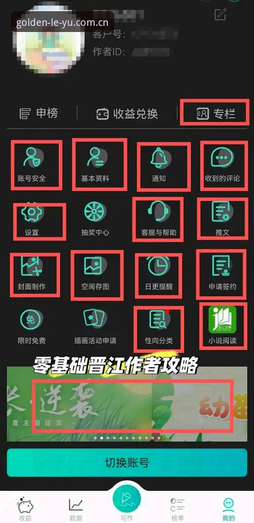 一款APP的避坑指南：聊聊“本季实创版”的下载与使用