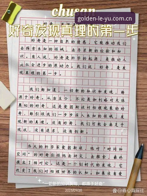一个怀疑论者的实测手记：聊聊本季实创版KG3W网页登录的真实体验
