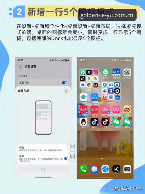 乐鱼本季实创版安卓新版注册手机版深度评测：从体验缺口到整合逻辑